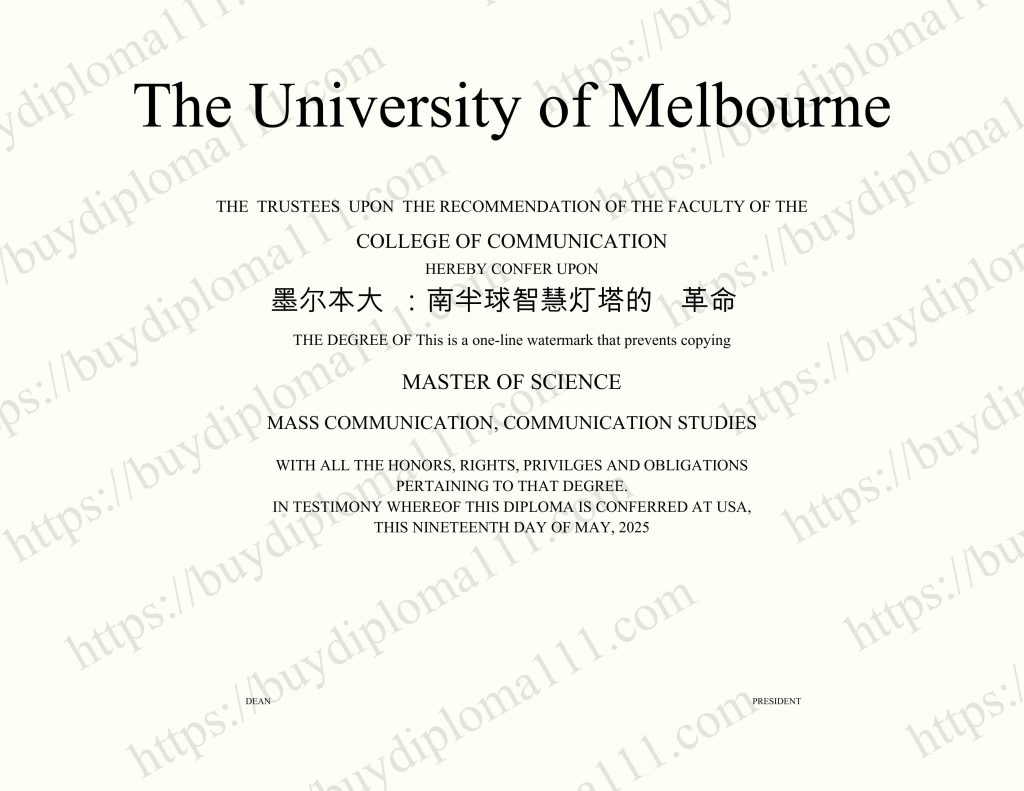 墨尔本大学：南半球智慧灯塔的学术革命