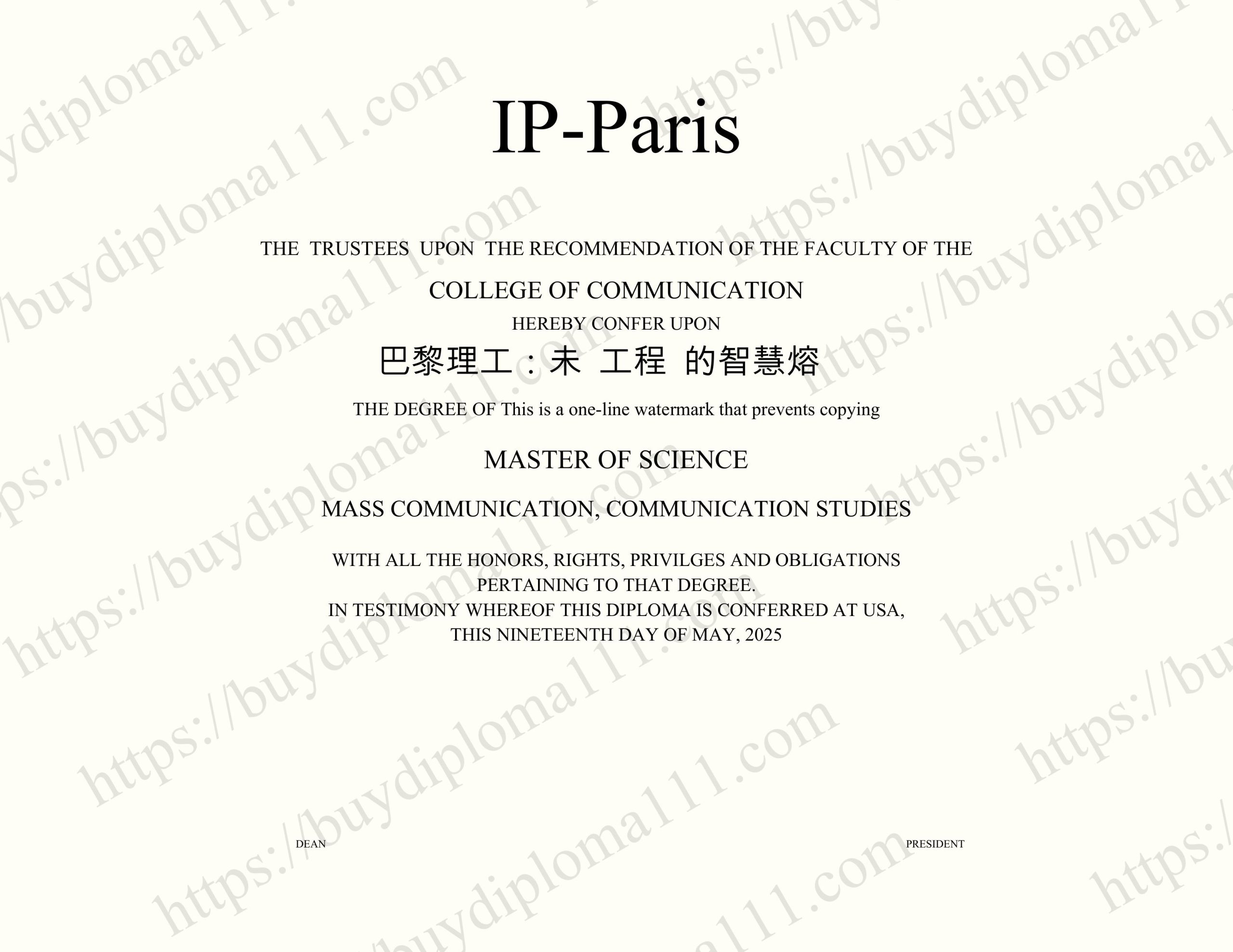 巴黎理工：未来工程师的智慧熔炉