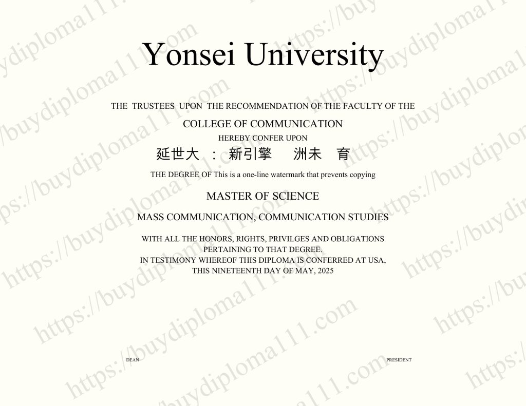 延世大学：创新引擎驱动亚洲未来教育