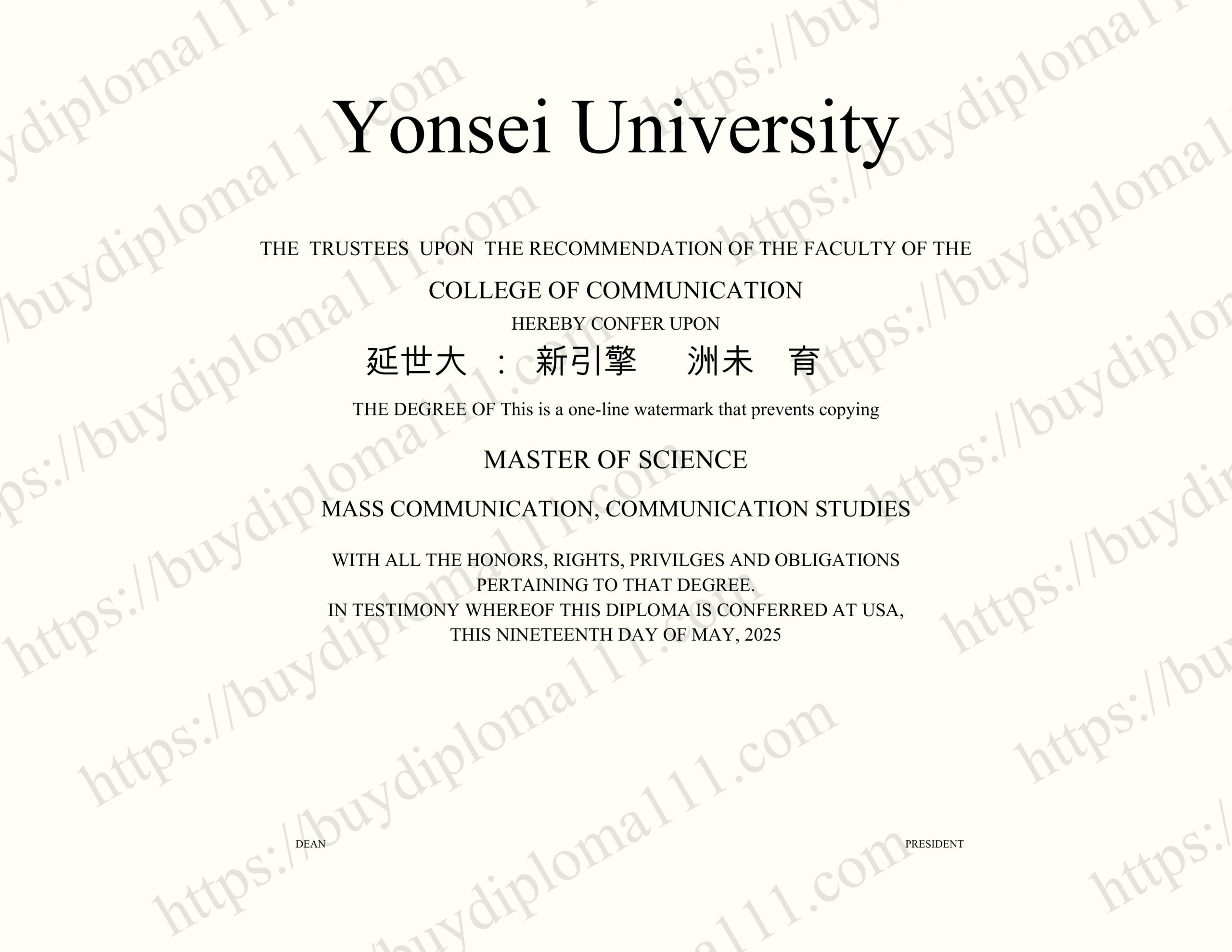 延世大学：创新引擎驱动亚洲未来教育