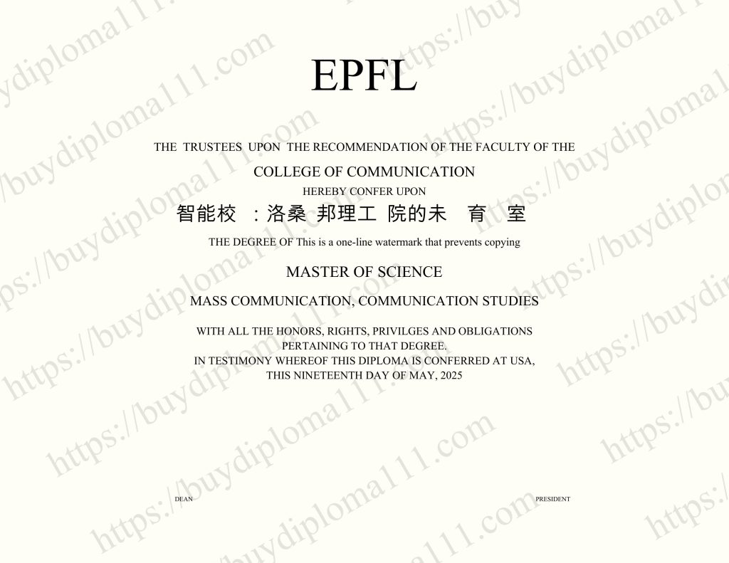 智能校园：洛桑联邦理工学院的未来教育实验室