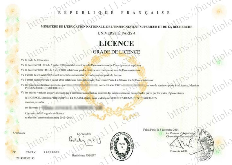 索邦大学：文艺复兴摇篮中的现代学术革命