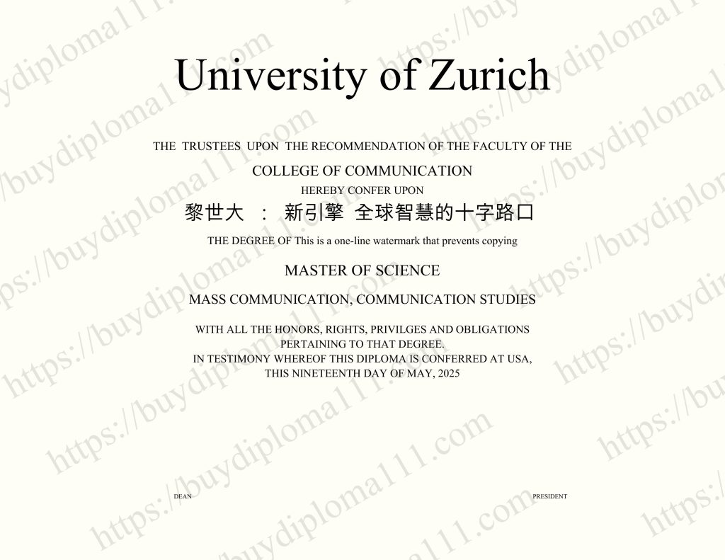 苏黎世大学：创新引擎与全球智慧的十字路口