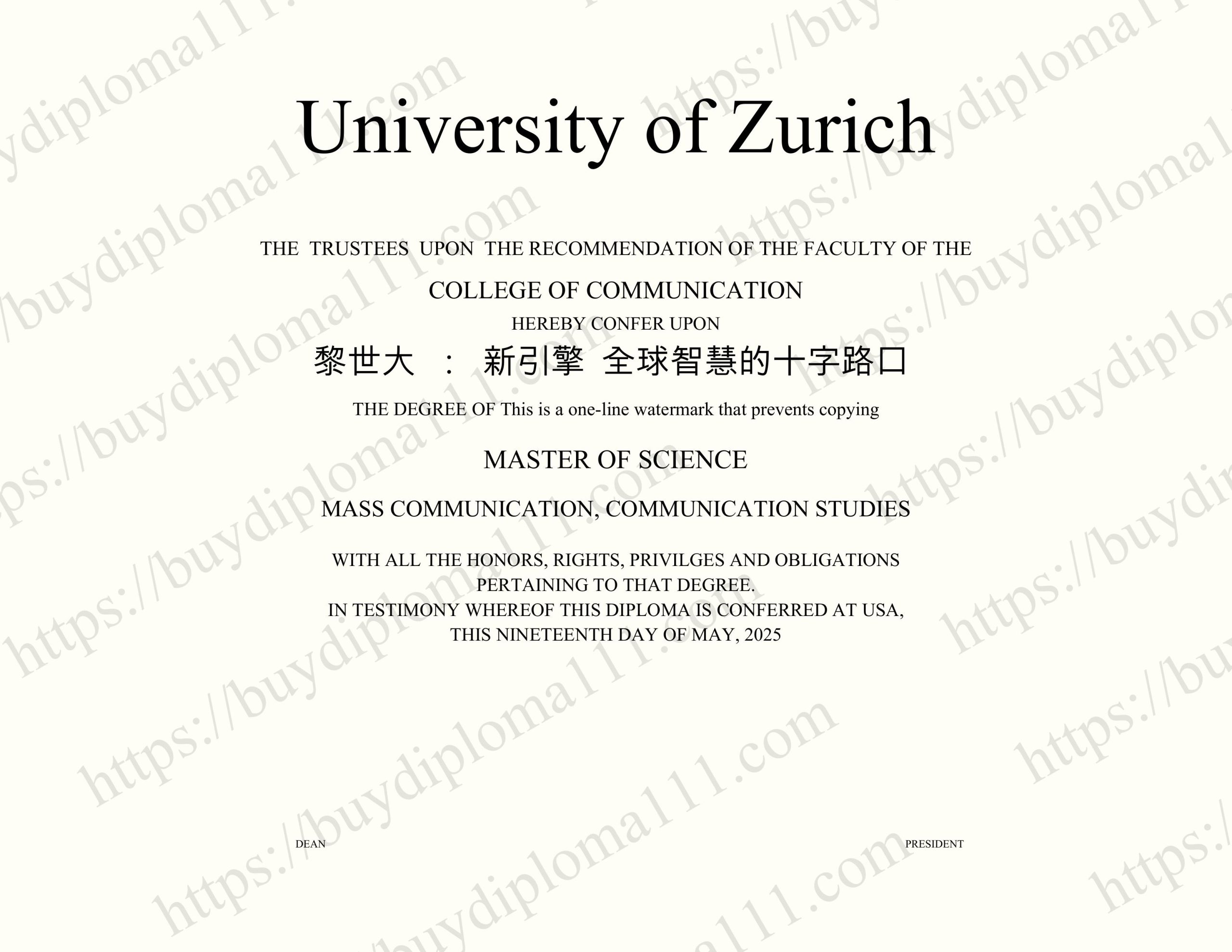 苏黎世大学：创新引擎与全球智慧的十字路口