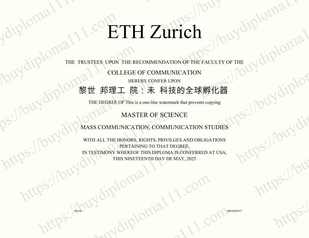 苏黎世联邦理工学院：未来科技的全球孵化器