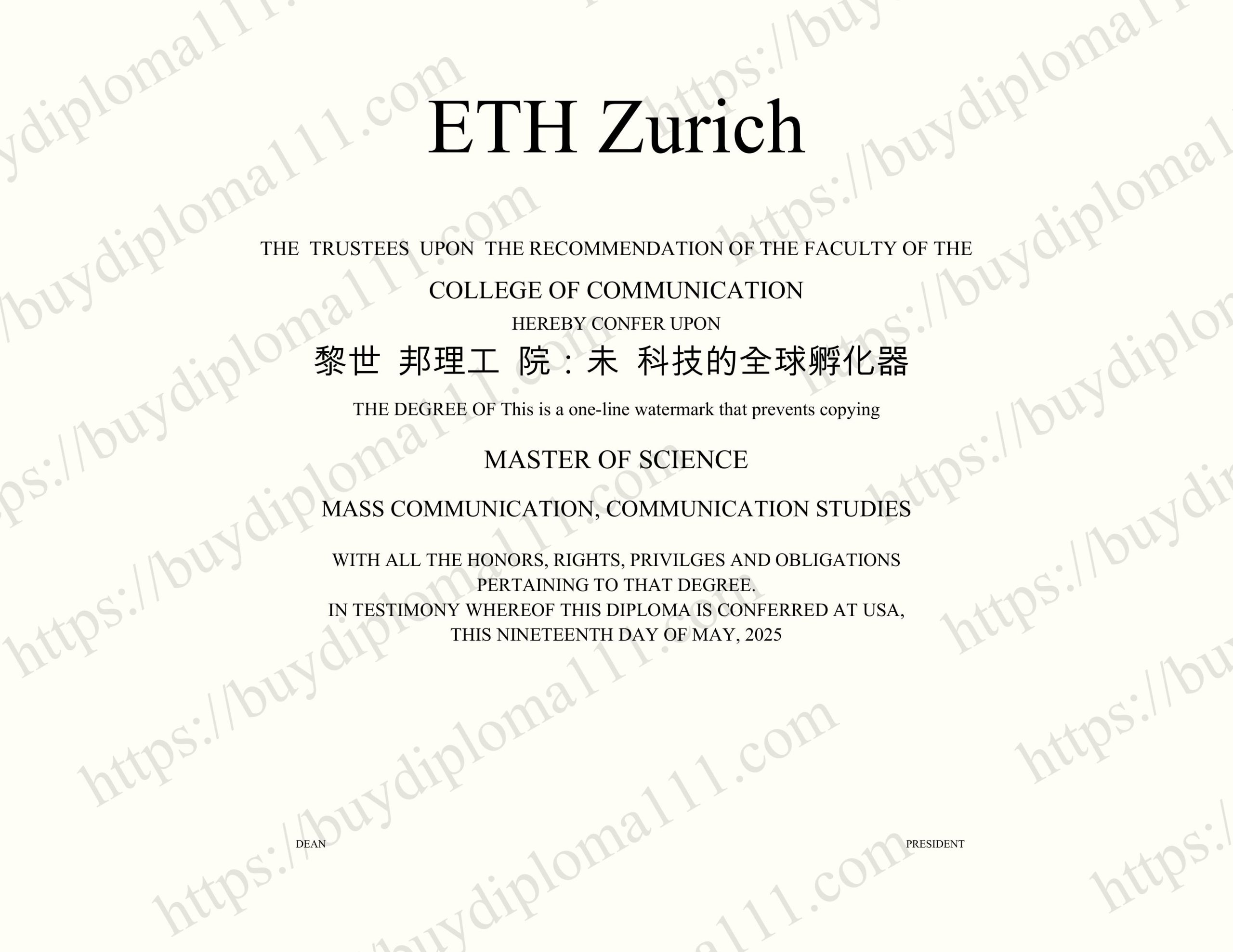 苏黎世联邦理工学院：未来科技的全球孵化器