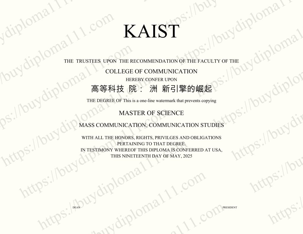 韩国高等科技学院：亚洲创新引擎的崛起