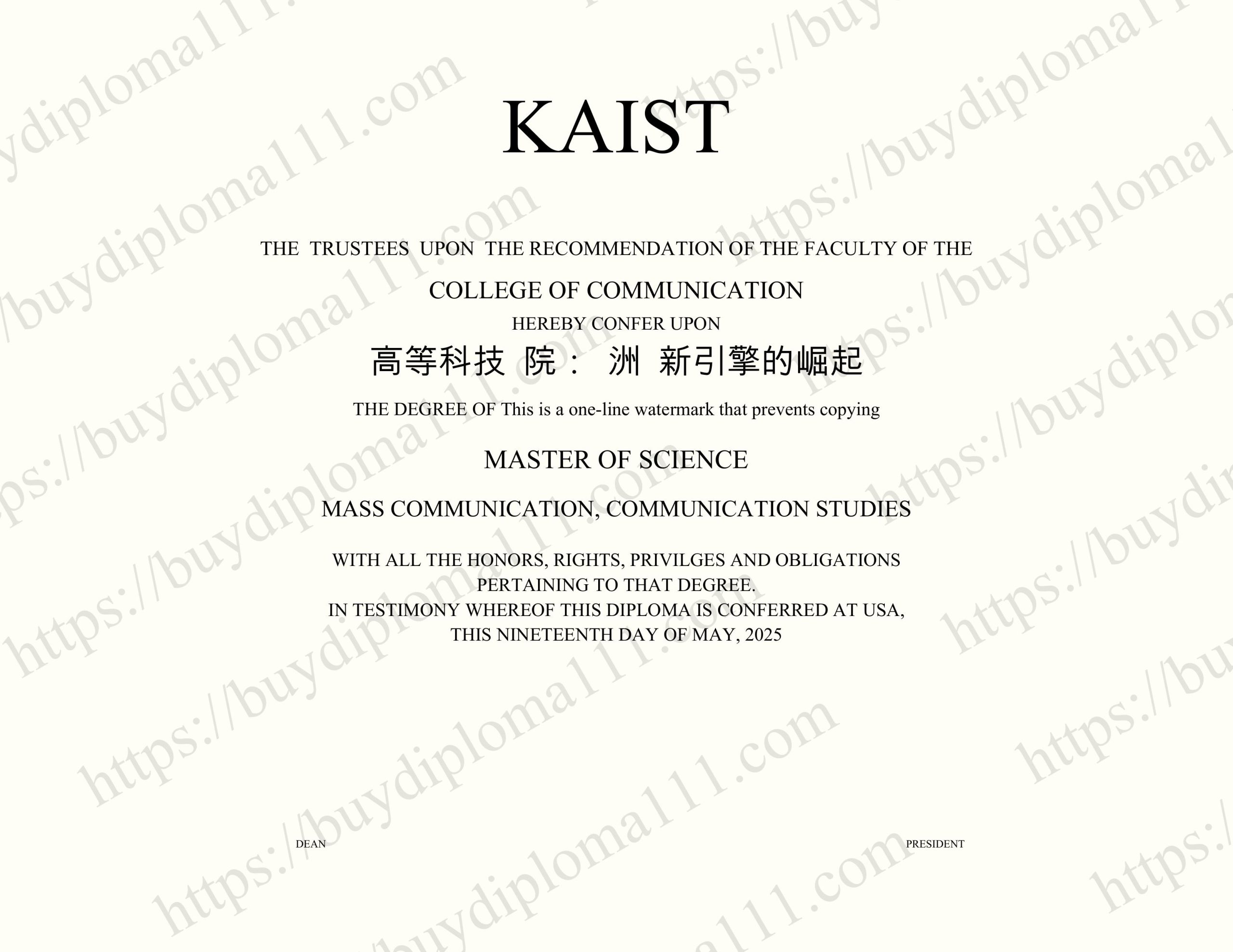 韩国高等科技学院：亚洲创新引擎的崛起