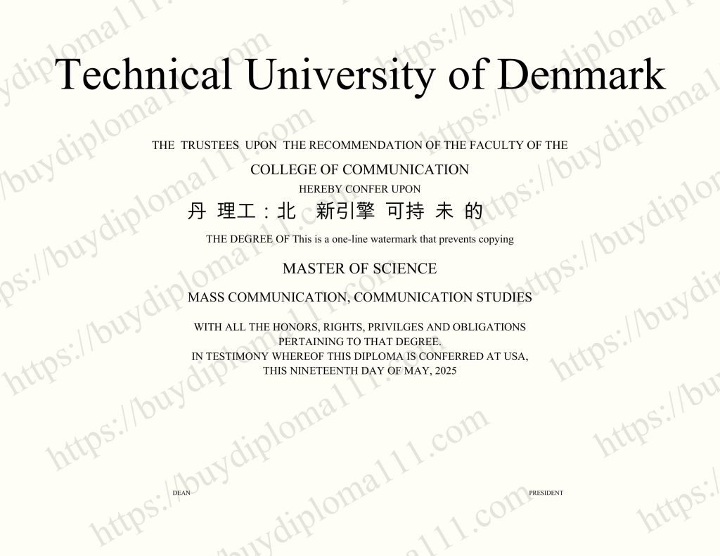 丹麦理工：北欧创新引擎与可持续未来的摇篮