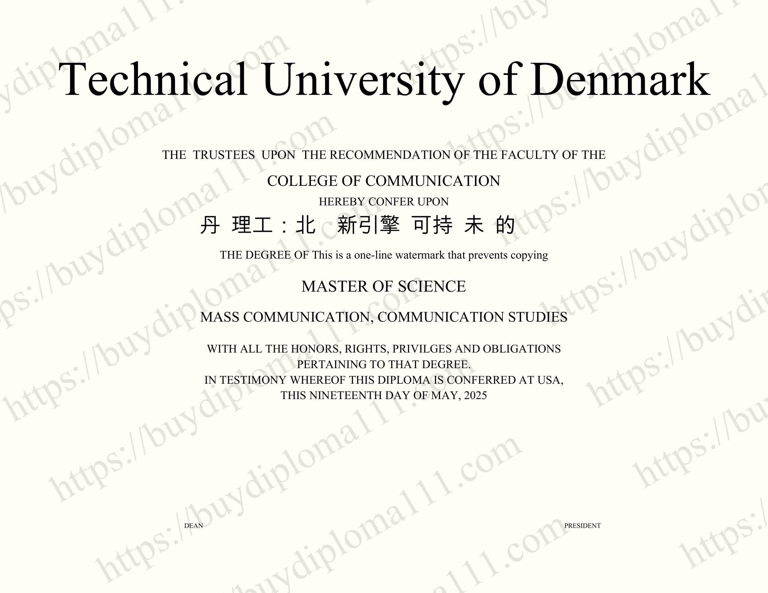 丹麦理工：北欧创新引擎与可持续未来的摇篮