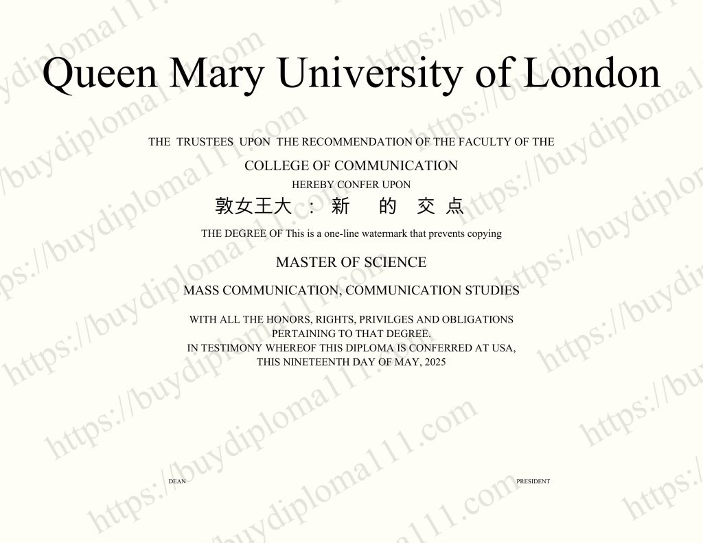 伦敦女王大学：创新与传统的学术交汇点