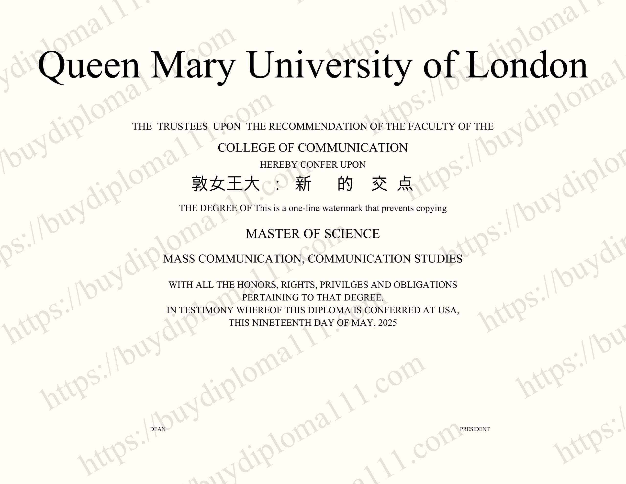 伦敦女王大学：创新与传统的学术交汇点