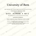 伯尔尼大学：阿尔卑斯智慧与现代学术的交汇点