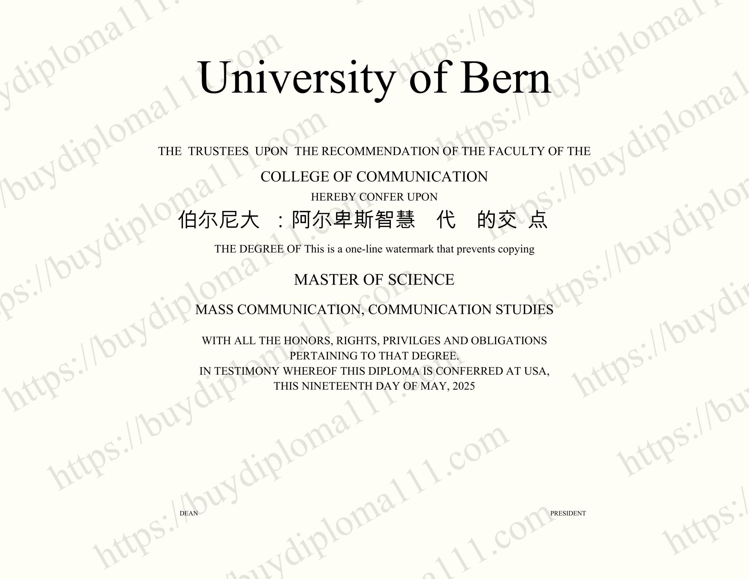 伯尔尼大学：阿尔卑斯智慧与现代学术的交汇点