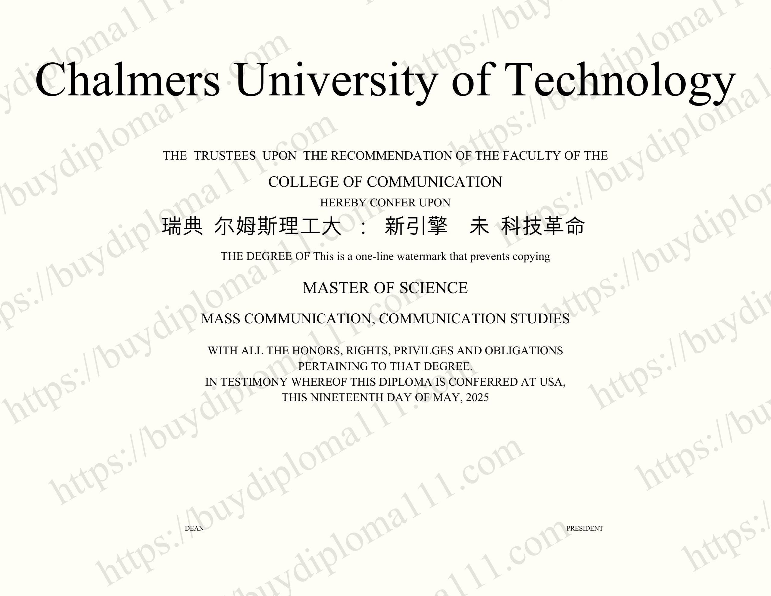 瑞典查尔姆斯理工大学：创新引擎驱动未来科技革命