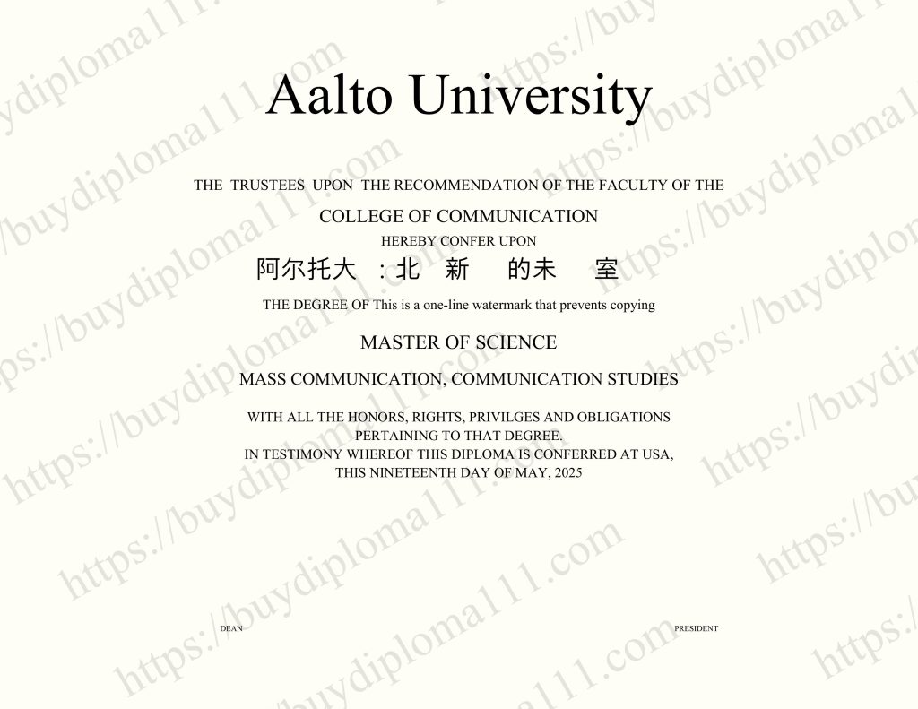 阿尔托大学：北欧创新与设计的未来实验室