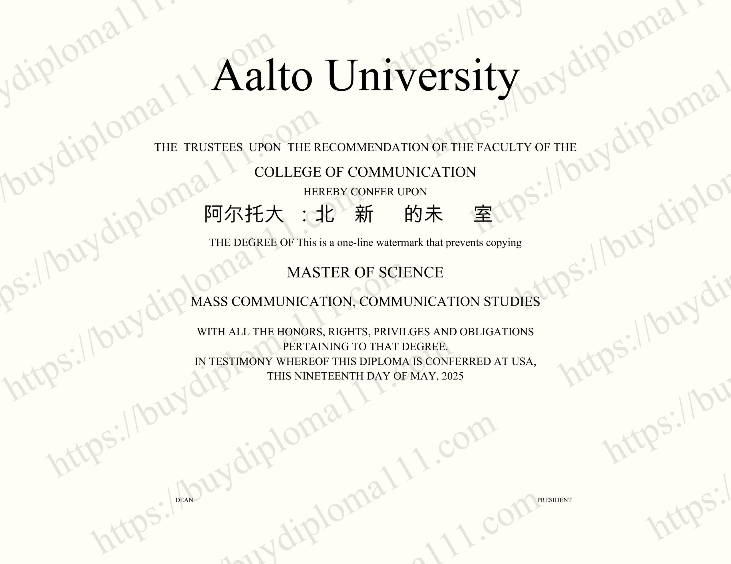 阿尔托大学：北欧创新与设计的未来实验室