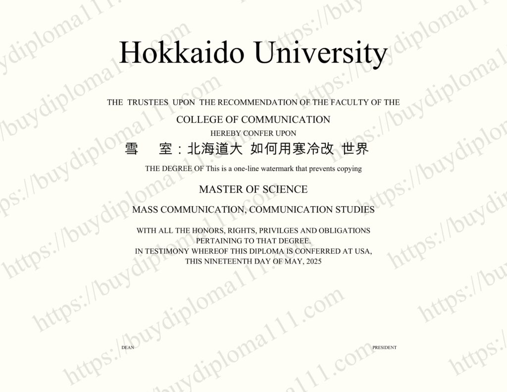 雪国实验室：北海道大学如何用寒冷改变世界