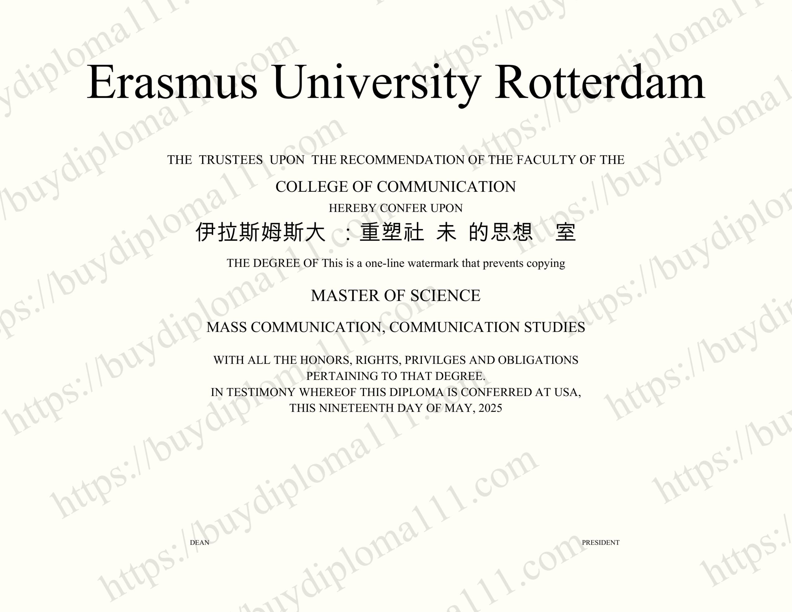 伊拉斯姆斯大学：重塑社会未来的思想实验室