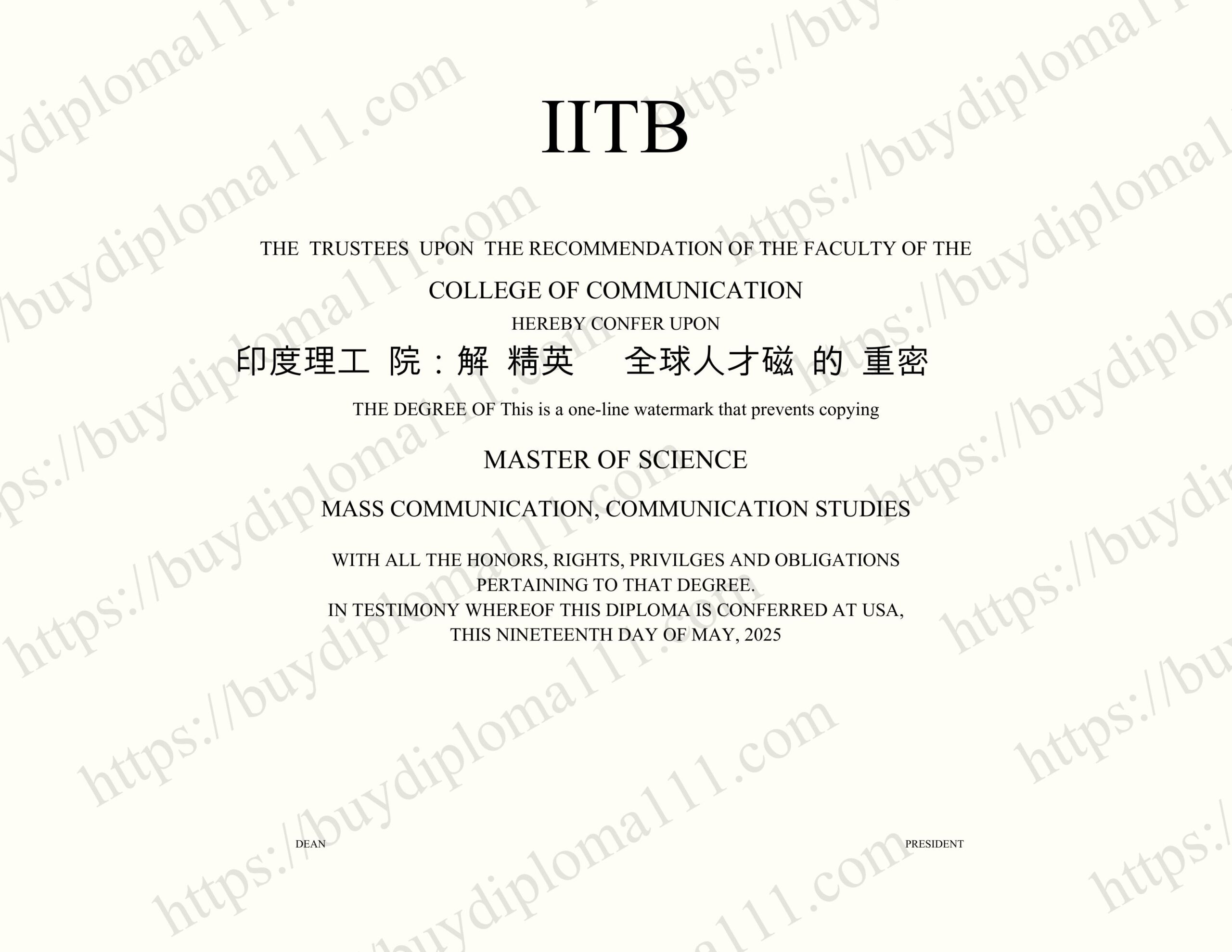 印度理工学院：解码精英摇篮与全球人才磁场的双重密码