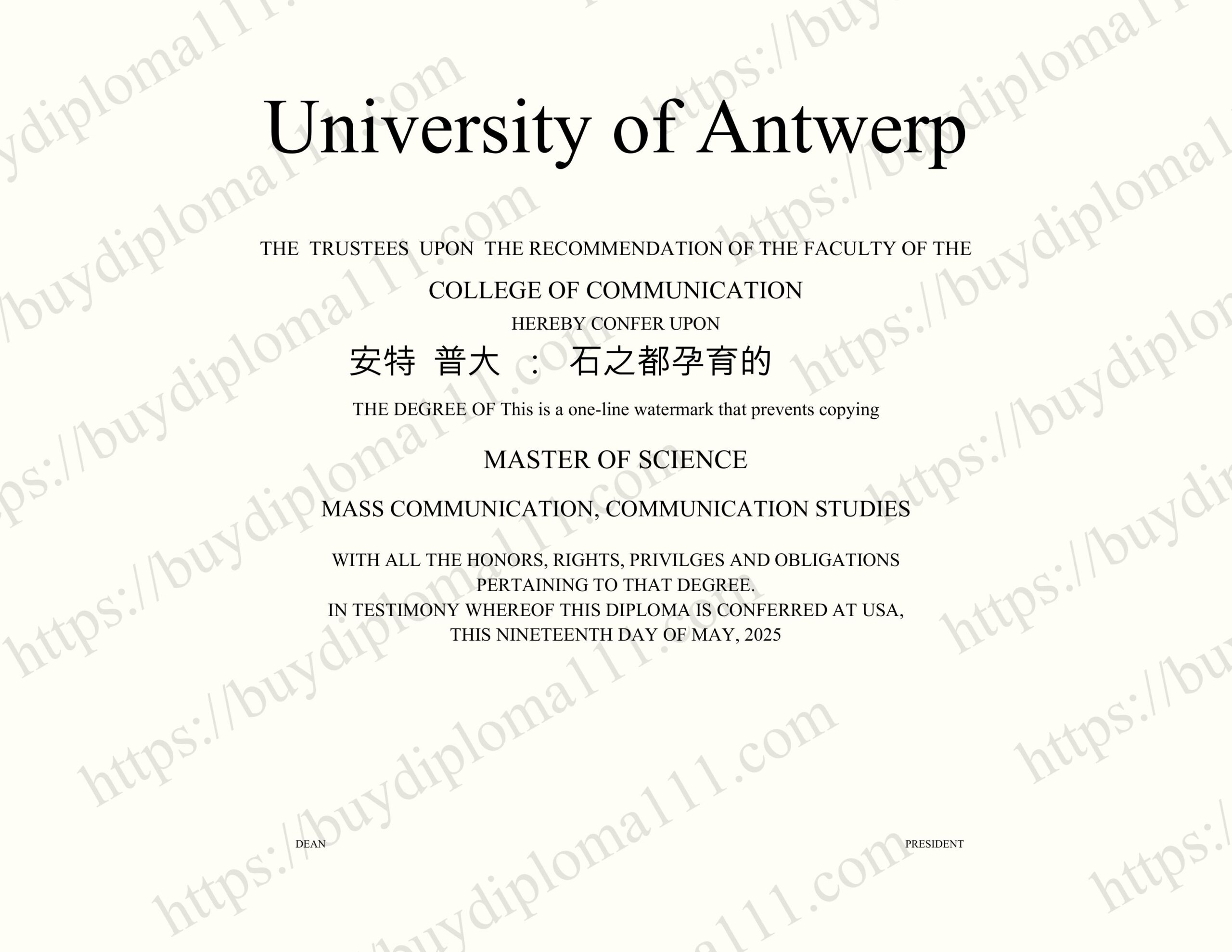 安特卫普大学：钻石之都孕育的学术棱镜