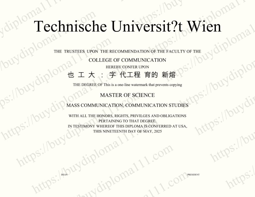 维也纳工业大学：数字时代工程教育的创新熔炉