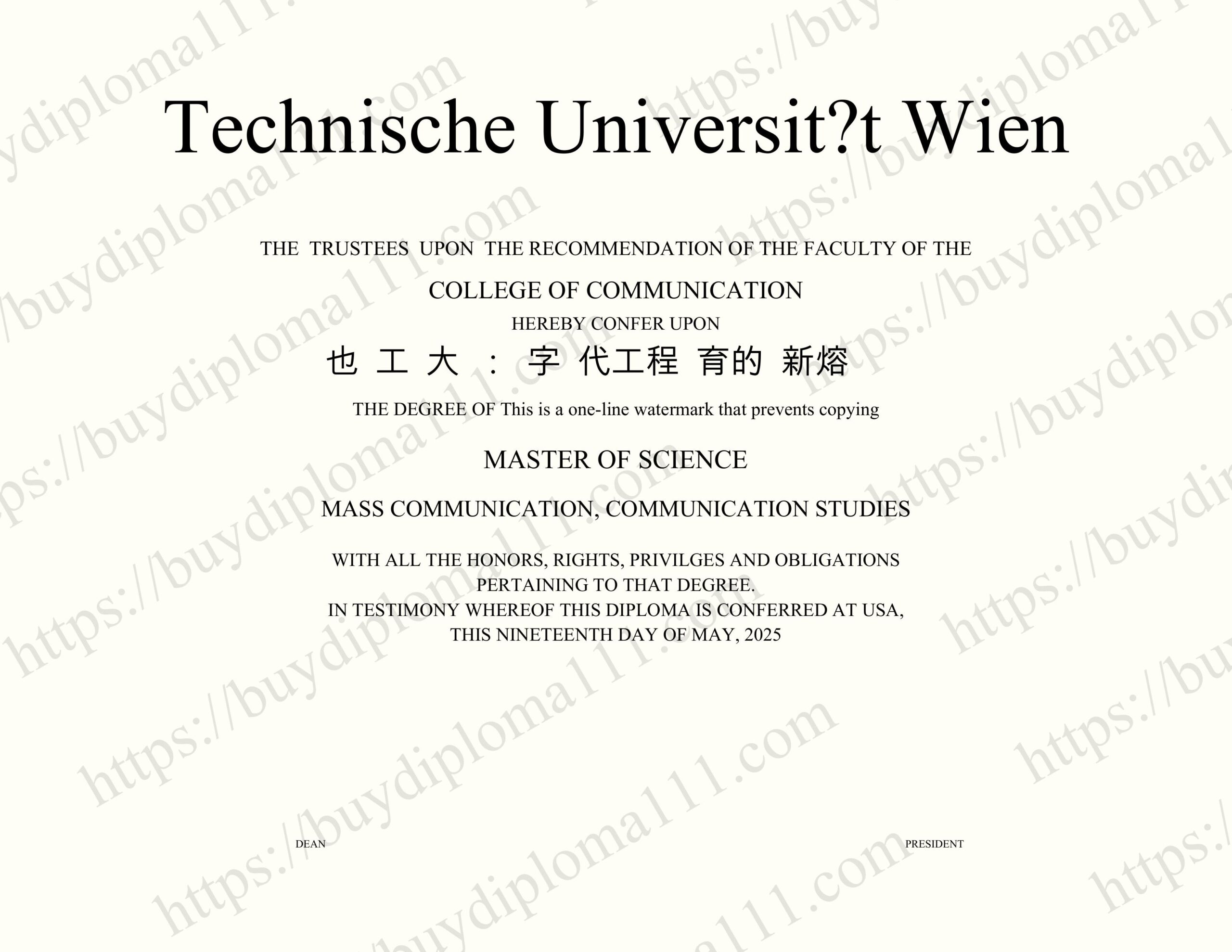维也纳工业大学：数字时代工程教育的创新熔炉