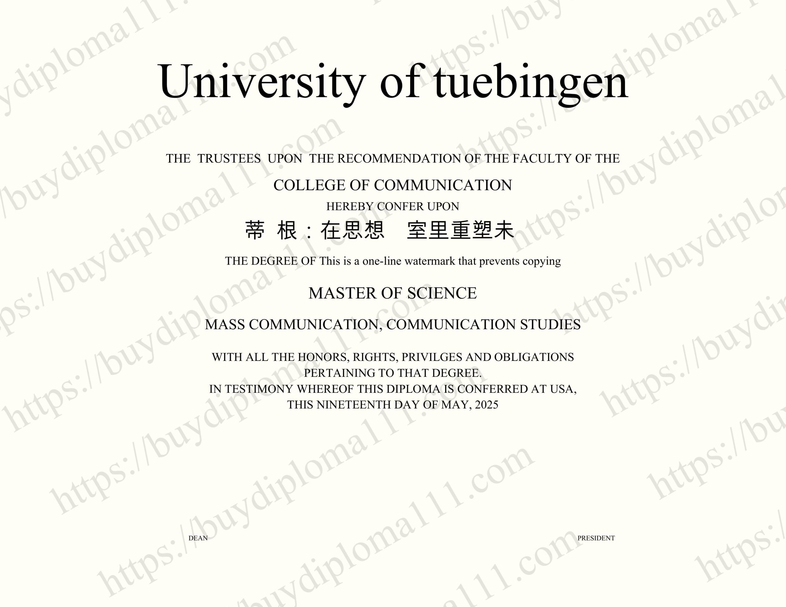 蒂宾根：在思想实验室里重塑未来