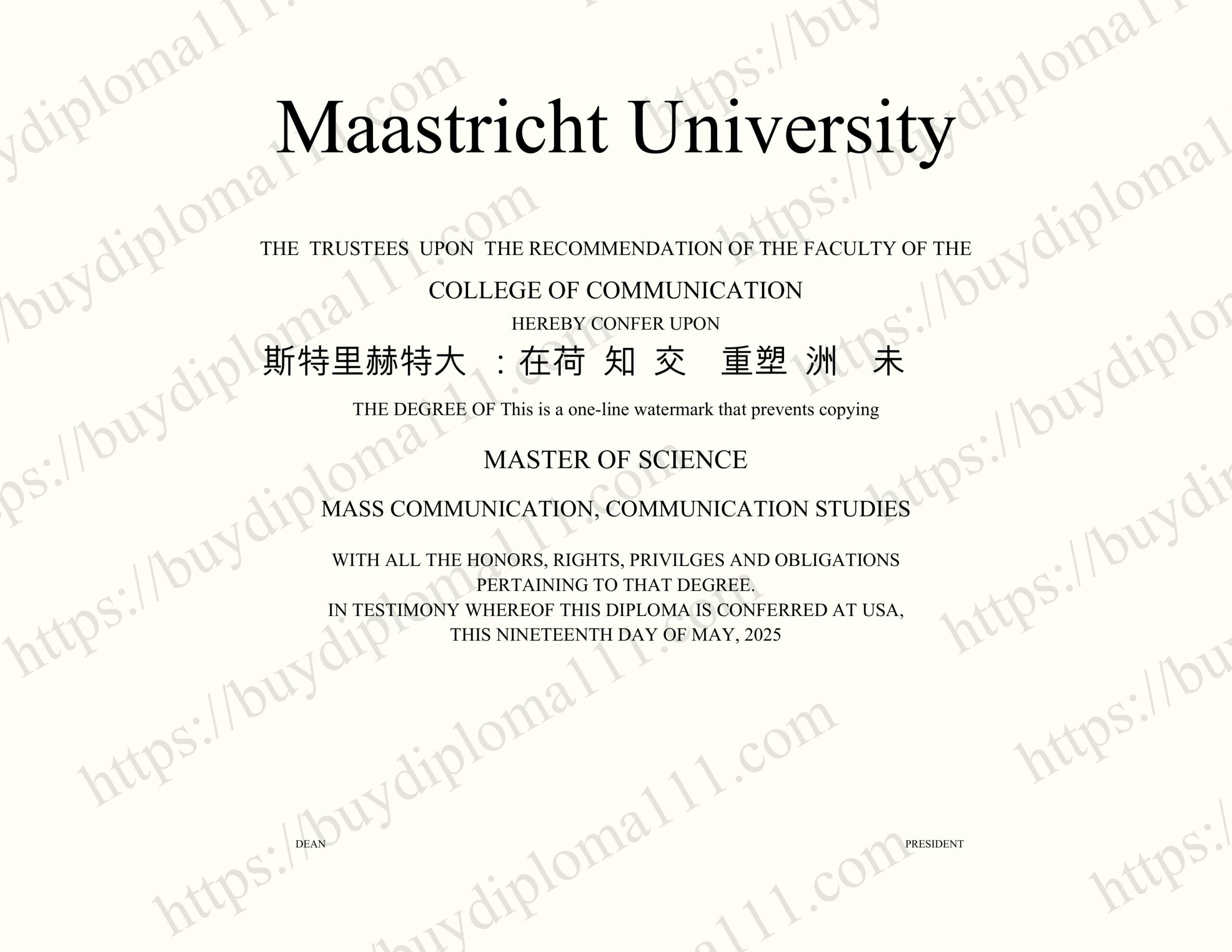 马斯特里赫特大学：在荷兰知识交汇处重塑欧洲学术未来