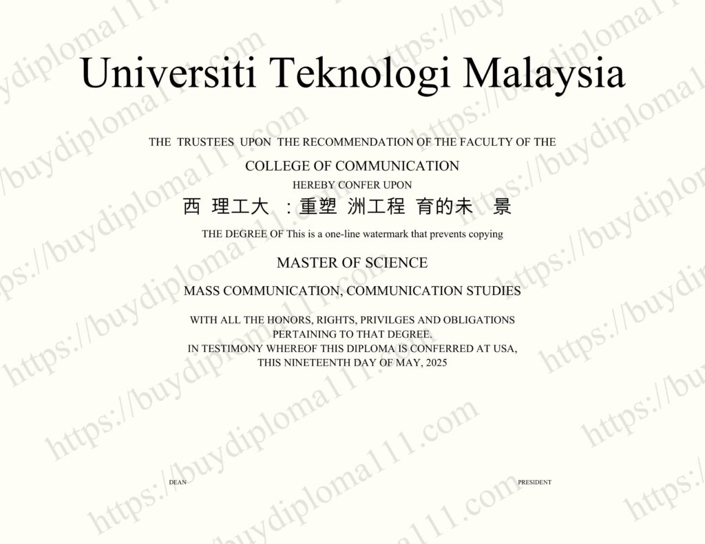 马来西亚理工大学：重塑亚洲工程教育的未来图景