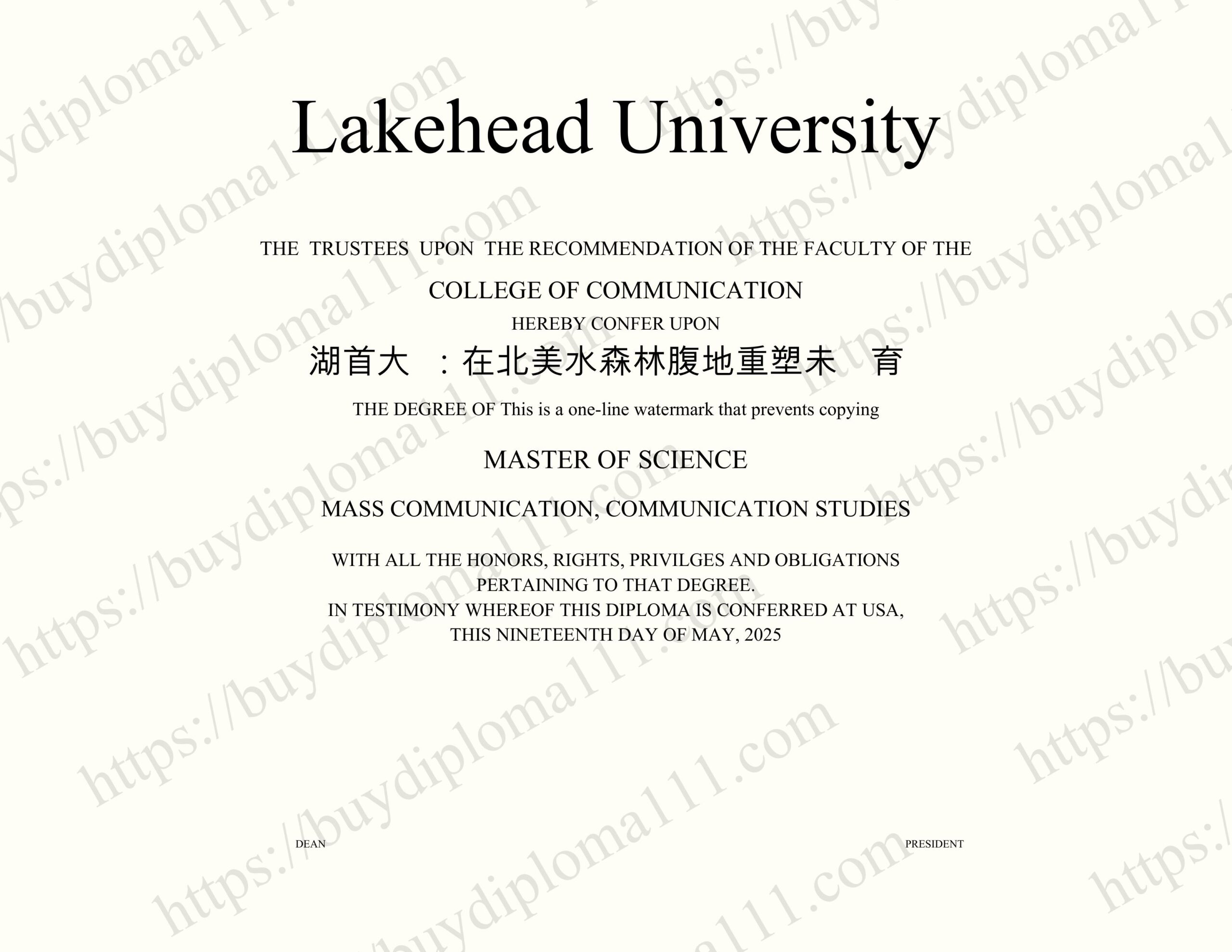 湖首大学：在北美水森林腹地重塑未来教育