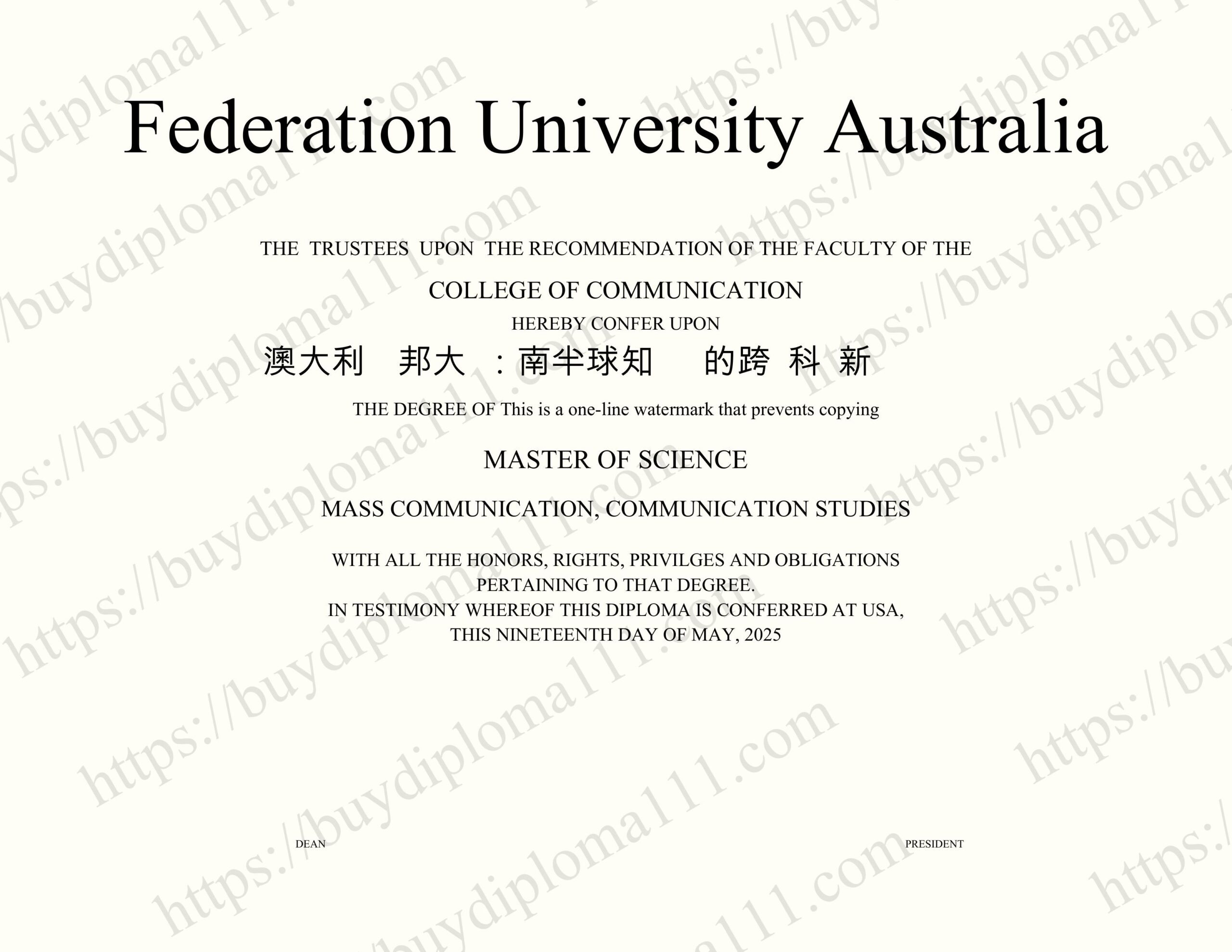 澳大利亚联邦大学：南半球知识枢纽的跨学科创新实践